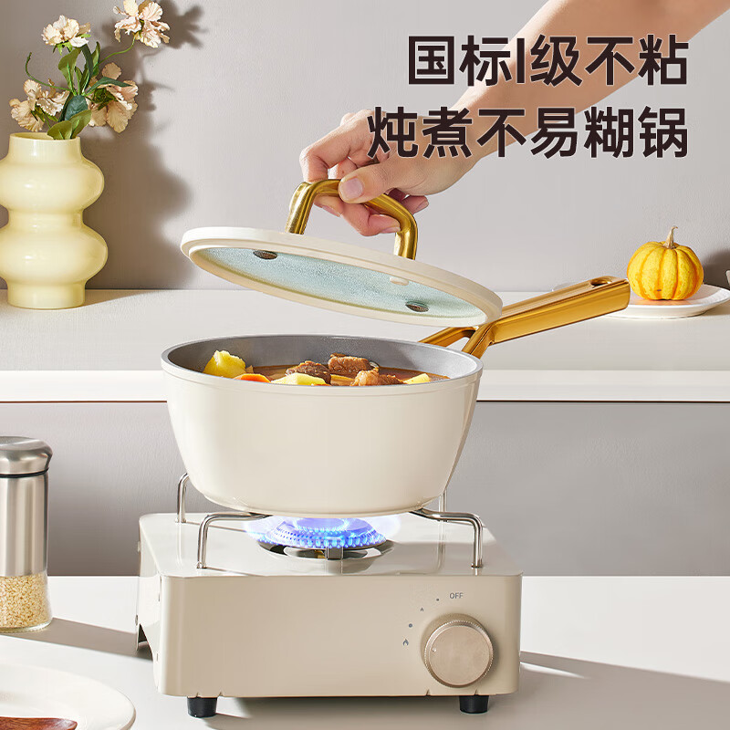 Cui Dahuang milk pot non-stick pot easy-to-clean instant noodles baby food supplement multi-purpose soup milk pot 18cm induction cooker universal Western kitchen XC18NG
