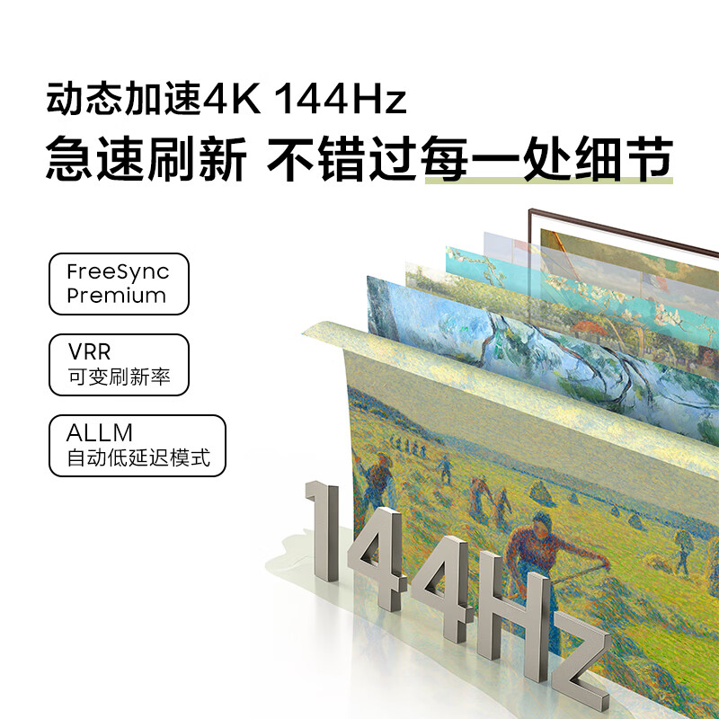 Samsung (SAMSUNG) 65LS03F 65-inch Frame Wall Art AI TV Wallpaper TV 144Hz Quantum QA65LS03FAJXXZ National Subsidy