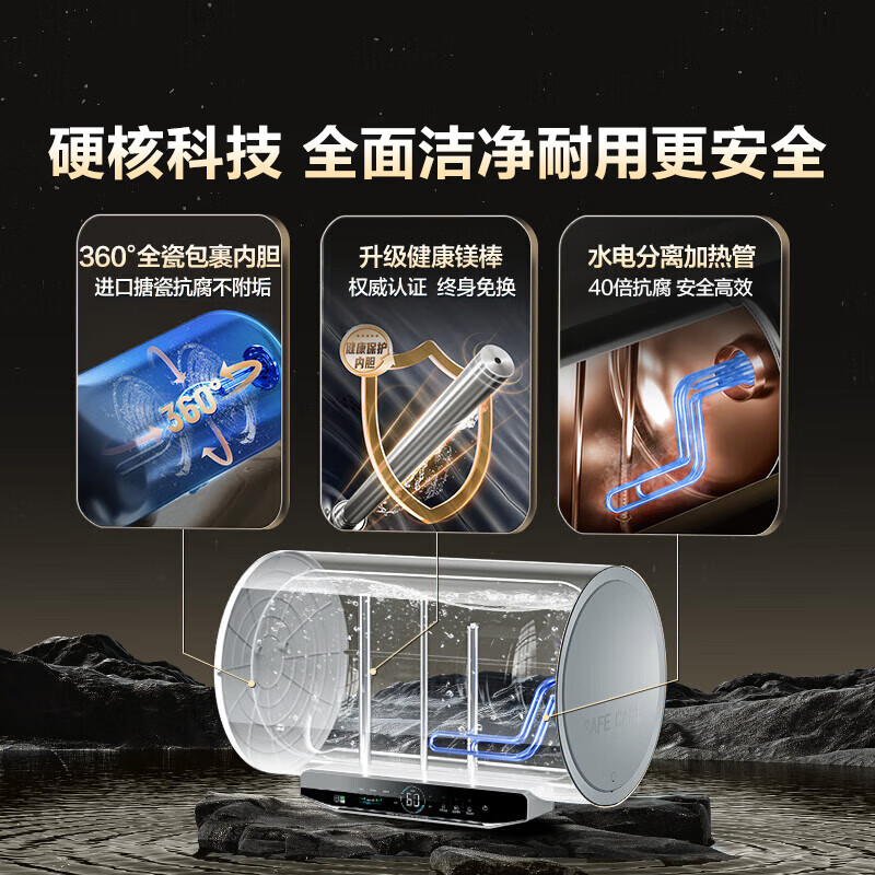 Haier (Haier) national subsidy 20% electric water heater 80 liters JT3 King Kong seamless bladder 3300W frequency conversion energy-saving fast heating life-long magnesium rod replacement-free first-class energy efficiency household water storage type