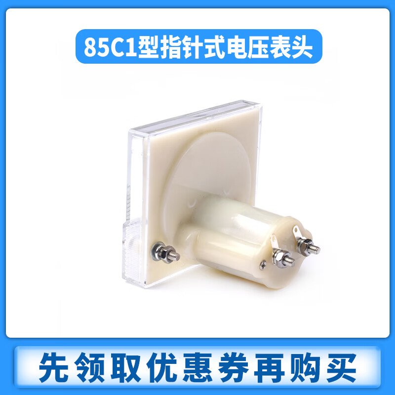 Zejie 85C1 type 50uA-30A1A2A3A5A10A20 DC 100 pointer mechanical ammeter 500mA200 DC 20V