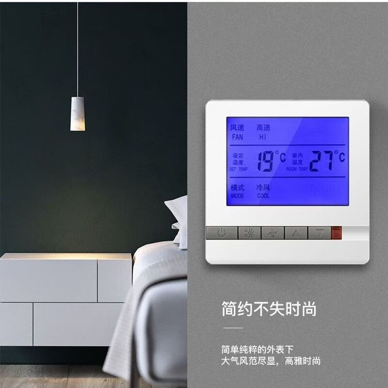 Air conditioning controller air energy control panel universal panel control switch panel panel smart switch thermostat white