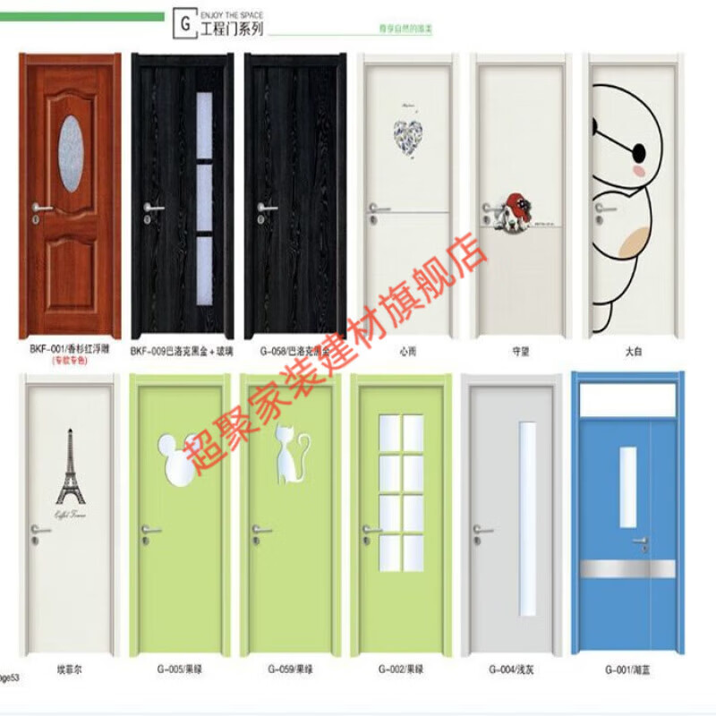 Meikejie interior door wooden door kindergarten door rental house wooden door temporary engineering door school door solid wood composite door paint-free door paint-free engineering door