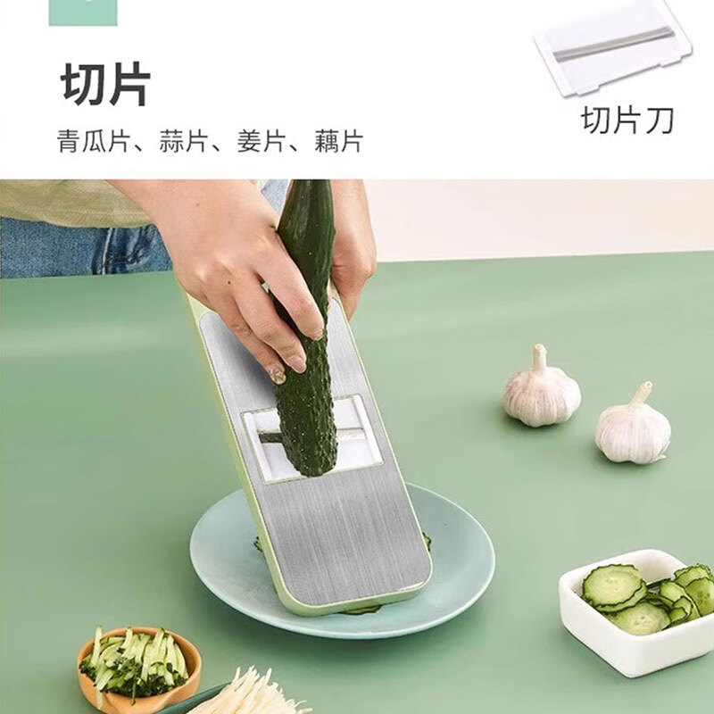 Yibai multifunctional vegetable cutting artifact household potato shreds thick shred kitchen vegetable slicer shredder grator stainless steel panel 3 blades + hand guard green