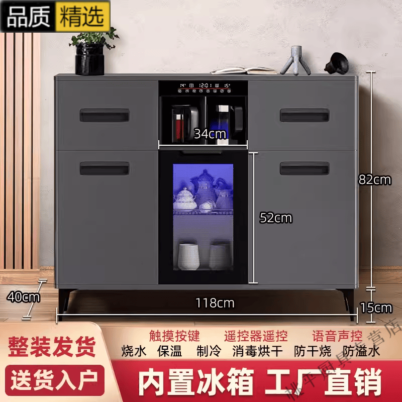 He Jiagong Voice Intelligent Tea Bar Machine for Home High-end Living Room 2025 New Tea Drinking Machine with Dinner Side One 620 High Gloss Gray with Cabinet + Refrigerator Warm