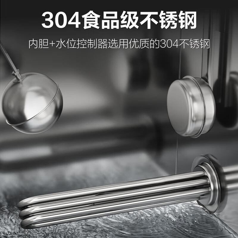 SUPOR SK-SUKL1 commercial water boiler water dispenser equipment 3000W high power 304 stainless steel electric water boiler factory hotel milk drink shop office building office building dedicated