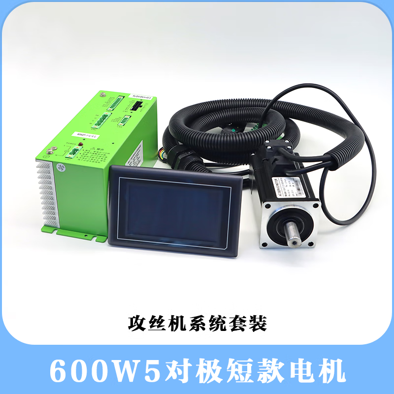 Jiang Zhiai tapping machine servo motor set servo 600W/1200W tapping machine controller driver repair touch screen