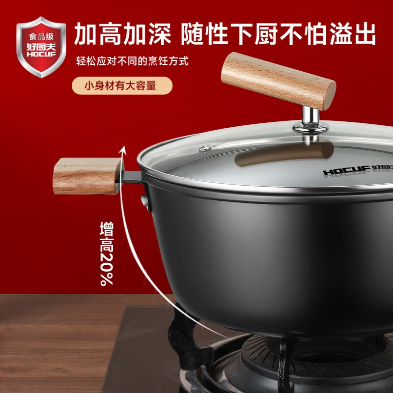 HOCUF three-piece pot set non-stick gift set household wok soup pot cooking cookware pan 0753 Happy Pot Set 3-piece set