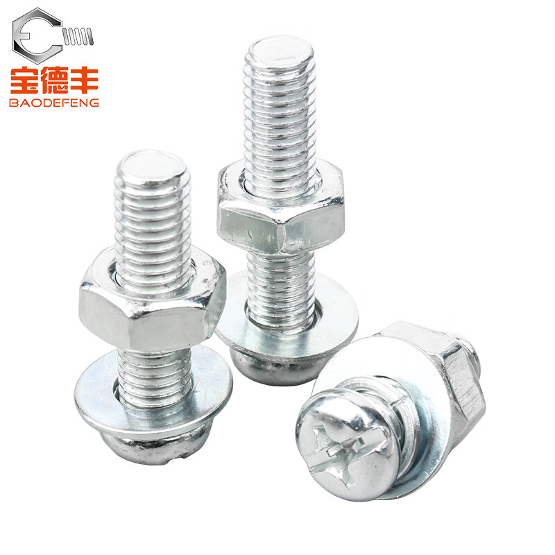 Baodefeng iron galvanized cross round head screws, nuts, flat spring washers, pan head screws, extended bolt sets, M3x5 200 sets