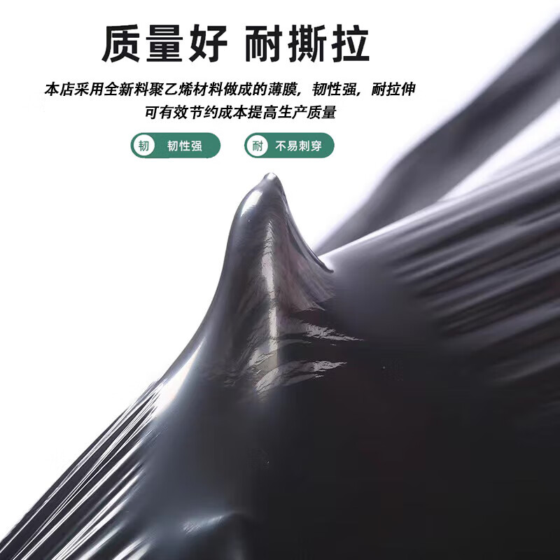 Agricultural shed film mulch film thickened planting agricultural land film soil vegetable film plastic film film insulation white 5 pounds 1 silk 1.2 meters wide 300 meters