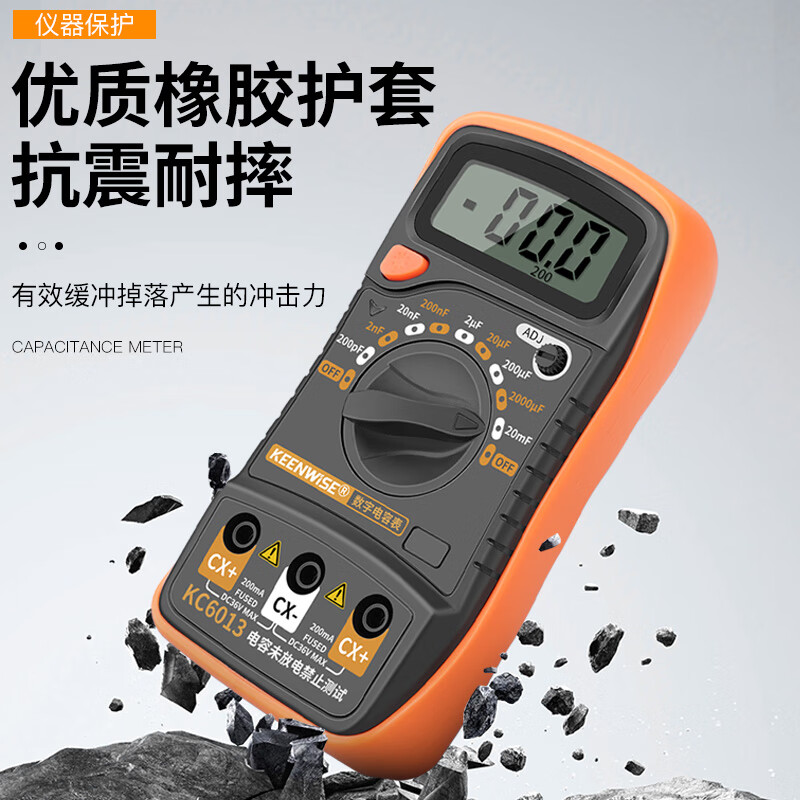Qingwei high-precision digital capacitance meter specializes in measuring large capacitance measurement meter 20mF large range digital display multimeter KC6013 KC6013 standard + special tip pen