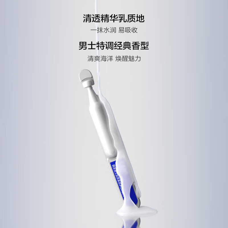 Korean men's collagen firming anti-wrinkle second-throw serum cream oil control hydrating and practical birthday gift 7.5ml