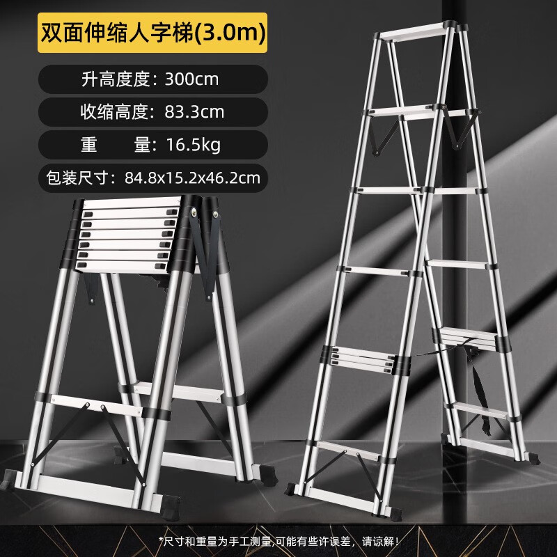 Stainless steel telescopic ladder multi-functional joint dual-purpose herringbone folding household retractable straight ladder engineering ladder lift 3 meters to 5 meters 6 meters V-shaped wall ladder combined ladder herringbone ladder 3.0+3.0 meters stainless steel version