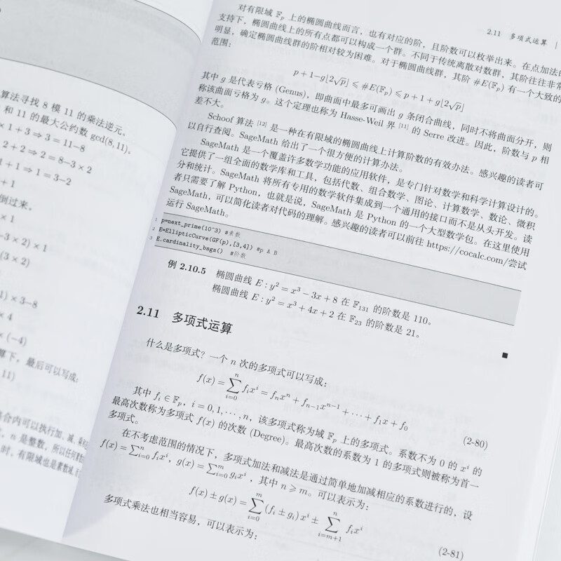 Apply cryptography principles, analysis and Python implementation (produced by Asynchronous Books)