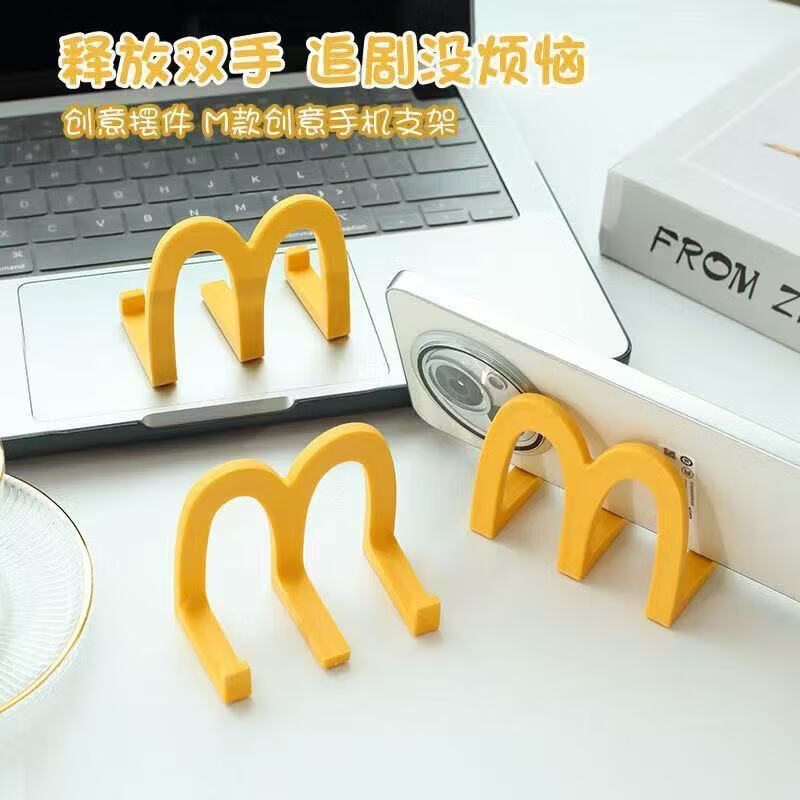 The most popular model on the Internet, M-type mobile phone stand, lazy stand, creative stand ornament, high-quality TV drama magical desktop ornament, creative office student use, 2 pcs