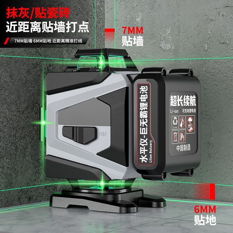 Infrared level meter, high-precision strong light outdoor special laser level meter, 12-line outdoor wall-mounted meter with no dead ends, green light 12-line wall-to-ground all-in-one machine + two batteries and one charger