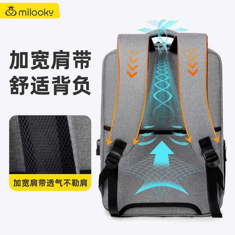 Milooky Backpack Laptop Bag Men's 17.3/18-inch High-end Business Travel Backpack Large Capacity School Bag