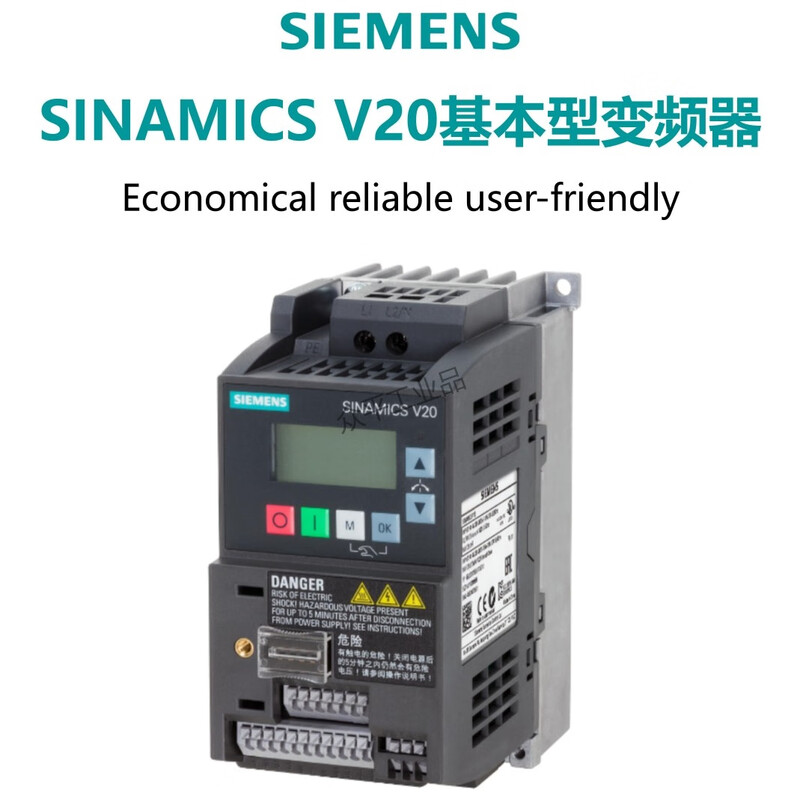 Siemens inverter V20 series 6SL3210-5BE 0.37KW to 30KW 1.3A to 60A 6SL3210-5BE27-5CV0丨7.5kW