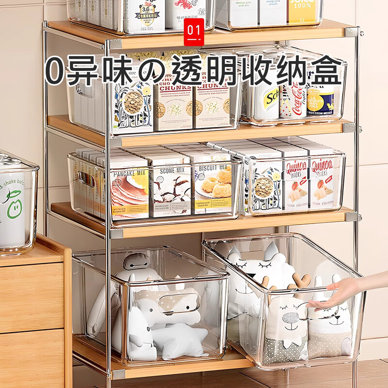 Zhifan Japanese transparent storage box organizer box desktop kitchen cabinet acrylic snack box miscellaneous drawer cosmetics extra large 33.5*23.5*14cm extra thick 2 pieces