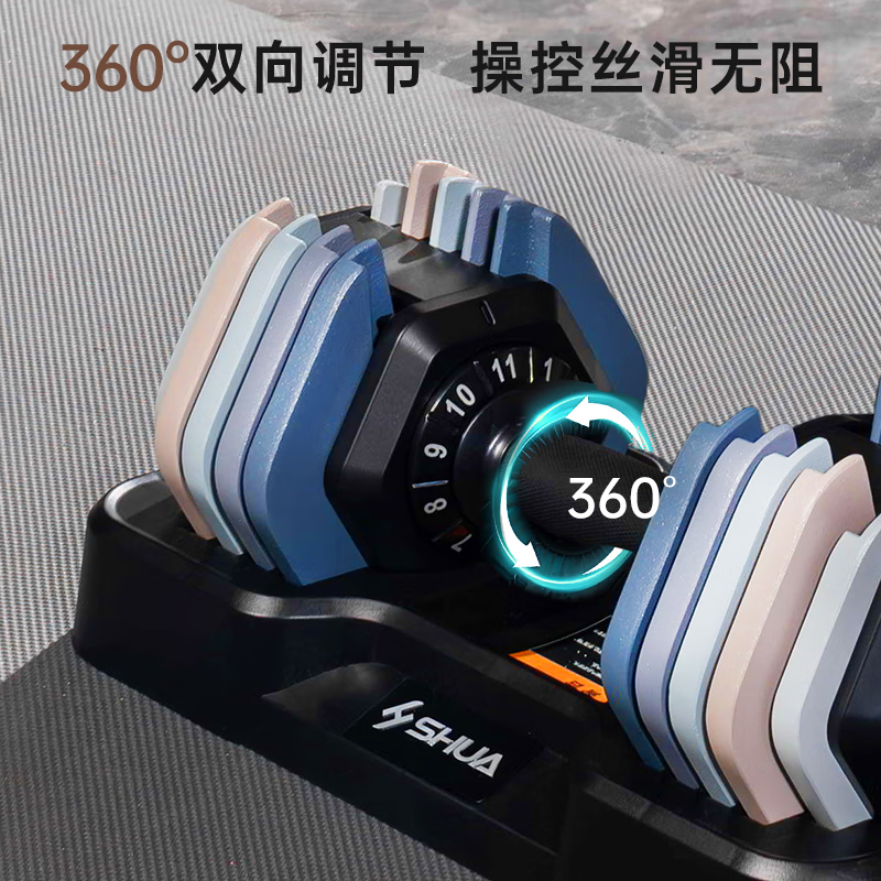 Shuhua adjustable weight dumbbell home professional fitness equipment Q690 11KG obsidian black*2