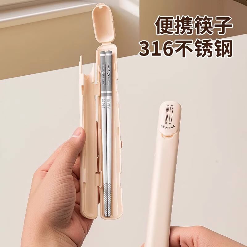 Guofeng stainless steel chopsticks 316 food-grade portable tableware student household chopstick storage box high-end chopsticks chopstick box 1 pair 316 chopsticks (with storage box)