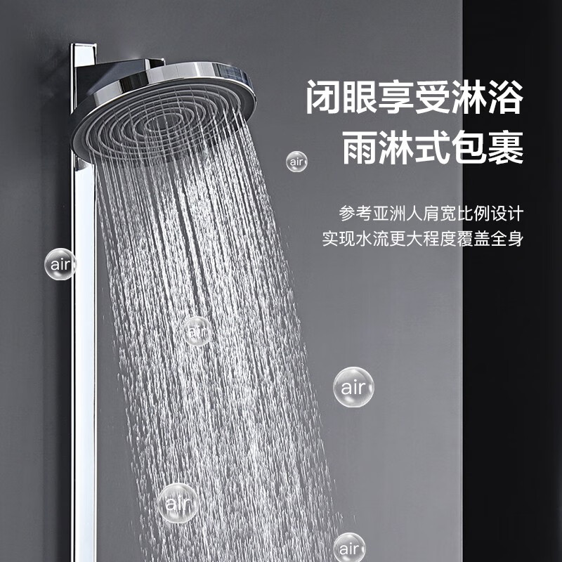 Hansgrohe German Persif 260 constant temperature simple shower head set air booster mirror rain booster nozzle silver Persif top spray set (constant temperature)