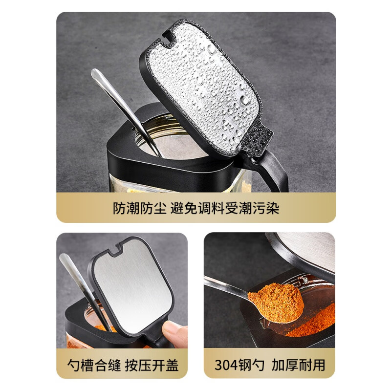 LNGA LANDGRE German imported quality seasoning box seasoning jar salt jar kitchen household salt seasoning jar storage box new stainless steel Dark Night Black Seasoning 9-piece set (3 seasoning jars + 3 oil pots +