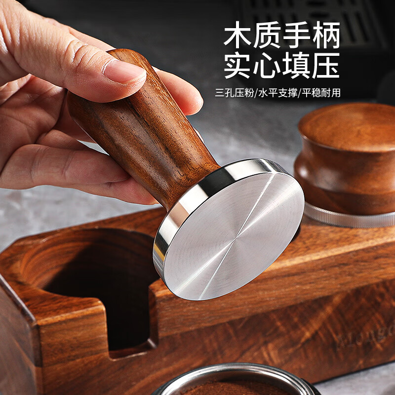 Mongdio multifunctional pressed powder base espresso machine powder dispenser pressed powder hammer storage set 51/58mm 53mm walnut pressed powder 3-piece set