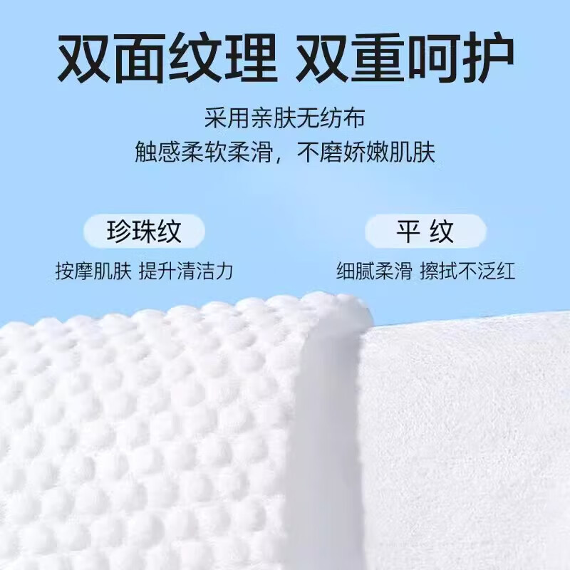 Face towel, disposable face towel, beauty salon special thickened soft towel, pearl pattern face towel, 70 large pack (20*20)