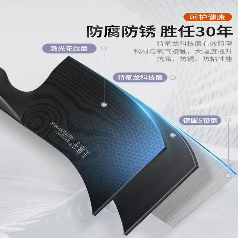 Wang Mazi Xinjiang Kefa Kitchen Knife Set Household Kitchen Knife Sharp Slicing Knife German Imported Steel 50Cr15 Bone Chopping Knife Damascus Pattern-7-piece Knife Set