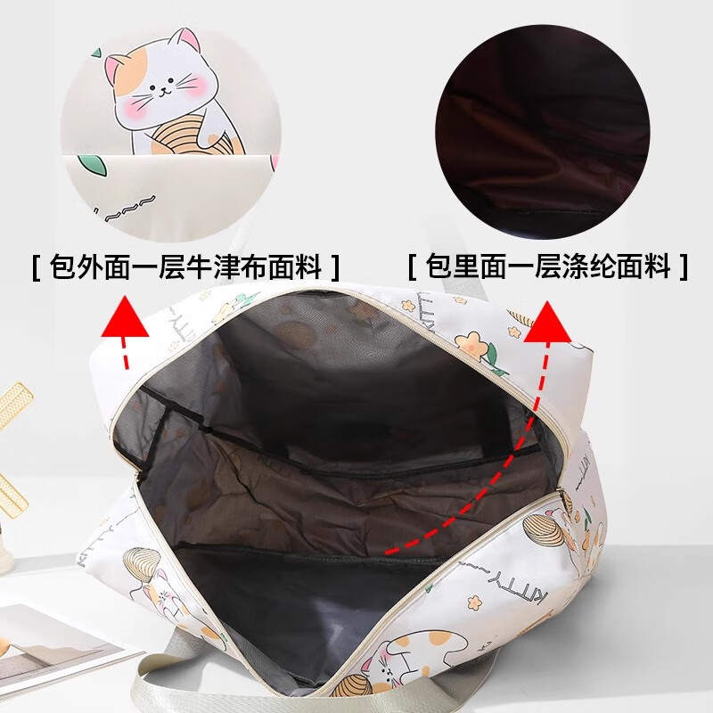 Xingxi large-capacity short-distance travel bag hand-held travel bag light and portable student trolley bag cute maternity bag storage bag white apricot cat travel bag