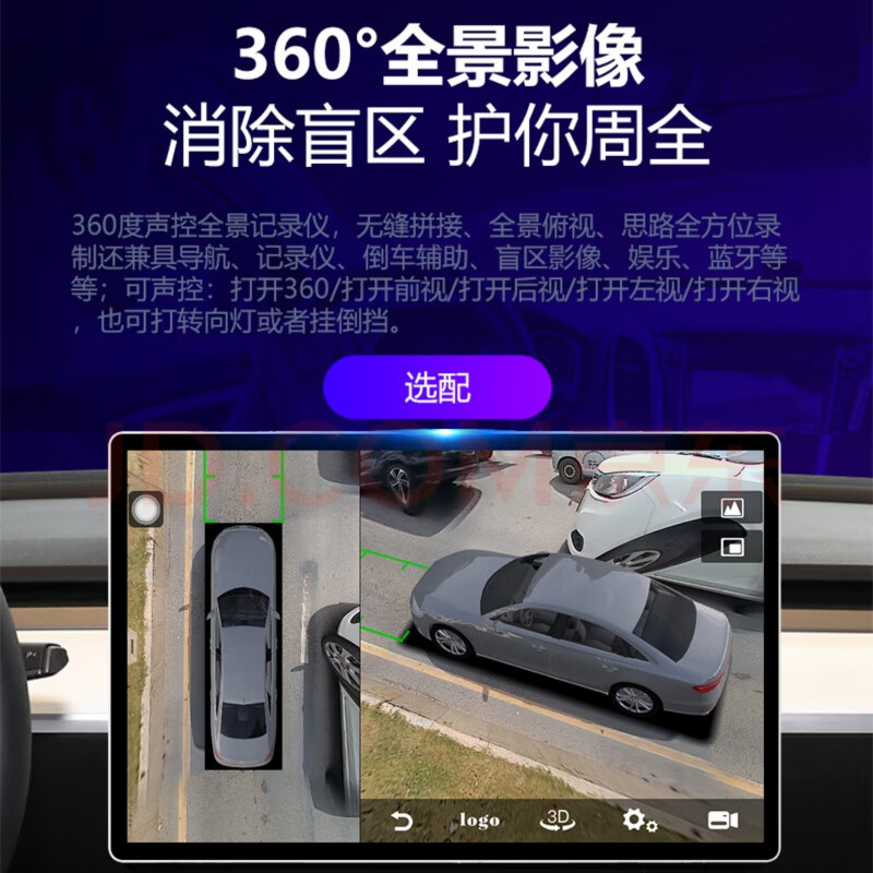 Suitable for JEEP Jeep Grand Cherokee Android central control 13-inch large-screen navigation 360 panoramic reversing all-in-one machine (8+128G) + 360 panoramic all-in-one machine + package installation official standard + recorder + reversing rear view