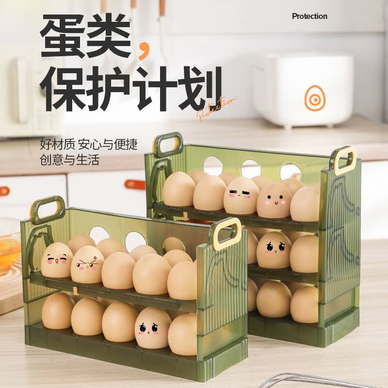 An Junsheng egg storage folding flip egg carton refrigerator side door with timer fresh-keeping egg carton egg tray egg storage device green double layer (can hold 20 eggs)