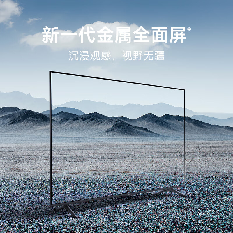Xiaomi TV 55/65/75-inch 4K Ultra HD 2+32GB large storage home office smart voice LCD metal full-screen flat-screen TV 55-inch Redmi A55+ door-to-door installation
