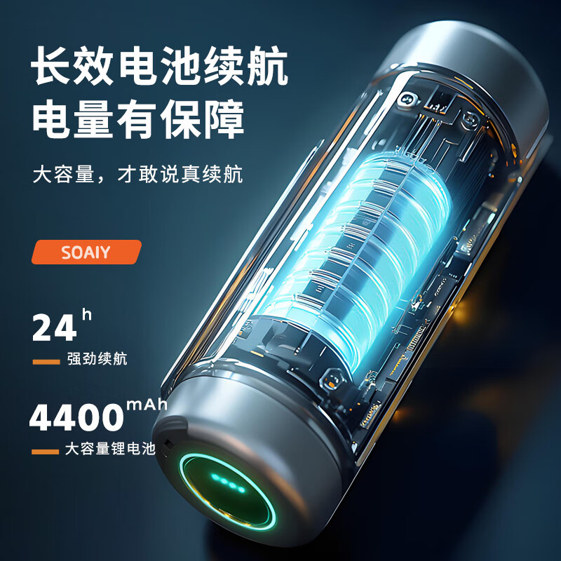 Sony Ericsson (soaiy) SA-X22L high-power heavy bass square dance electric acoustic guitar instrument speaker outdoor Bluetooth trolley speaker microphone stall speaker 12 inches