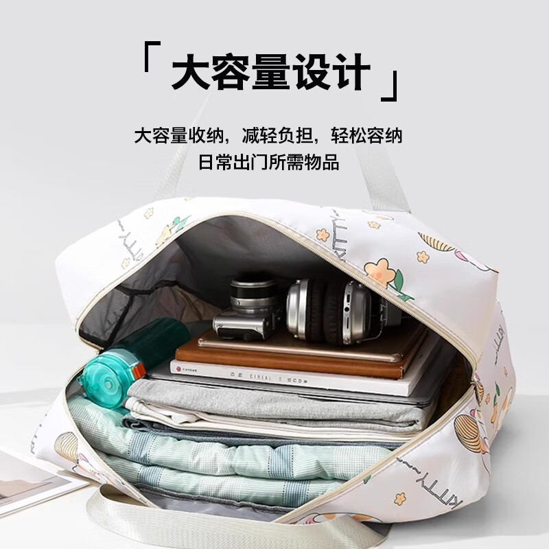 Xingxi large-capacity short-distance travel bag hand-held travel bag light and portable student trolley bag cute maternity bag storage bag white apricot cat travel bag