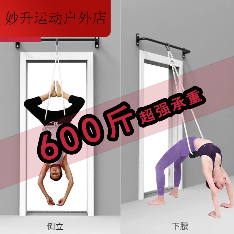 Meikejie indoor and outdoor pull-up fitness fixed horizontal bar wall door wall-mounted horizontal bar home punch fitness simple white length 80cm free expansion screws