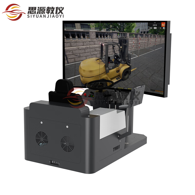 Siyuan Education Instrument SY-CC-501 forklift simulation operation equipment