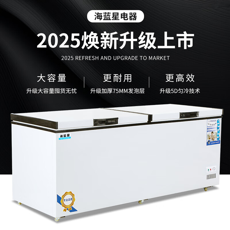 Aquamarine Freezer Commercial Large Capacity Refrigerated Freezer Horizontal Freezer Full Freezer Single and Double Temperature Household Display Cabinet Commercial Large Freezer Energy Saving Fresh Cabinet 1888 Single Temperature Copper Tube Upgrade (2.2 Meters Long) Energy Saving 60%
