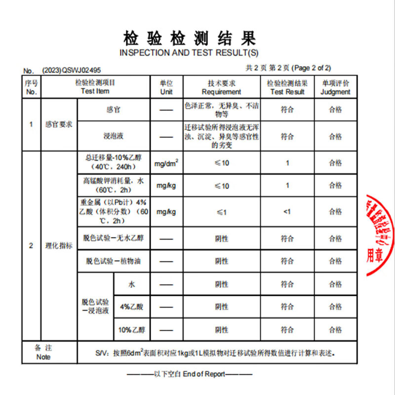 Jingsheng Fengbo enzyme barrel with lid, sealed round barrel, fermentation barrel, food grade plastic barrel, water storage barrel, chemical barrel, waste liquid barrel, blue 30L thickened version 1.4kg