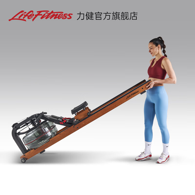 LIFEFITNESS water resistance rowing machine household rowing machine fitness equipment indoor rowing machine rowing machine fitness equipment wooden rowing machine