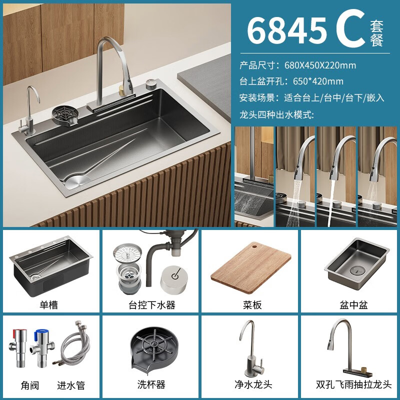 TOTO left drainage household sink 304 stainless steel under-counter washbasin millet honeycomb gun gray large single tank thickened 5MM left row C-6845