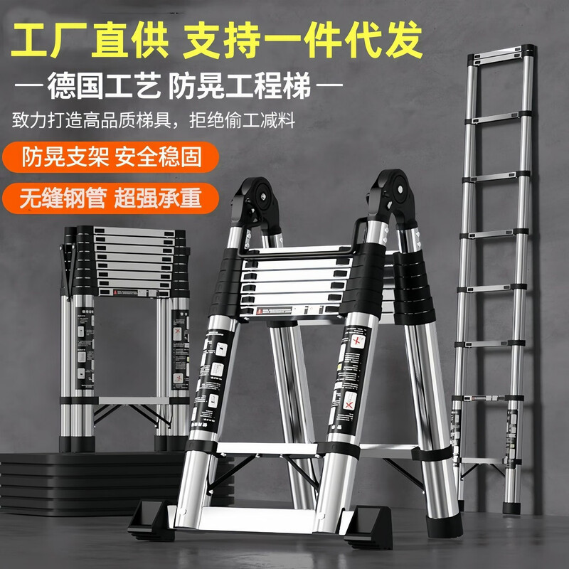 Stainless steel telescopic ladder multi-functional joint dual-purpose herringbone folding household retractable straight ladder engineering ladder lift 3 meters to 5 meters 6 meters V-shaped wall ladder combined ladder herringbone ladder 3.0+3.0 meters stainless steel version