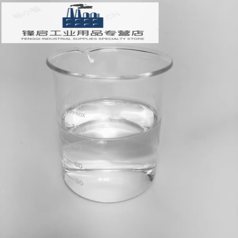 Glycerol glycerin industrial grade saponification grade daily chemical grade antifreeze lubricant hand sanitizer glass water raw material 25kg express delivery (99.7%)