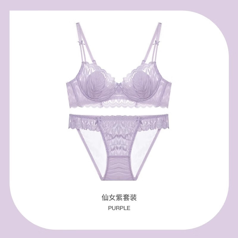 Adore Autumn and Summer Round Breasts Big Breasts Push Up to Show Small Breasts Underwear Women's Thin Anti-Sagging Wires Pure Lust Style Underwear Bra Set Fairy Purple-Set 80D