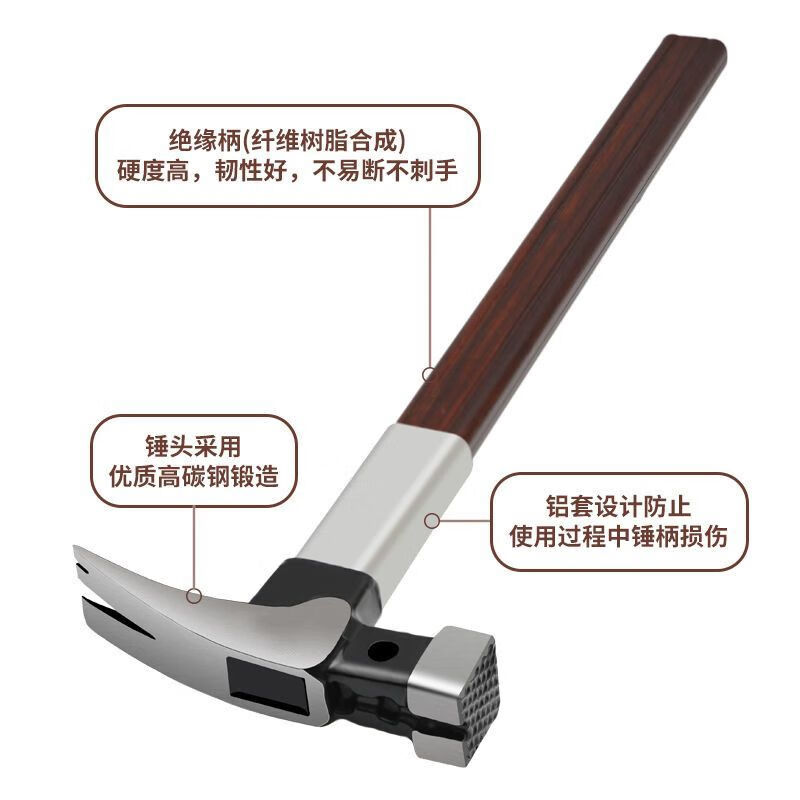 Ye Yu shop insulated handle claw hammer electrician hammer woodworking installation hammer 6 taels 8 taels pull-out nail tool household magnetic suction with aluminum set square head straight tail 6 taels