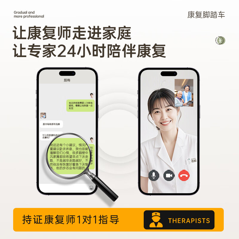 Aigore & Bupa Rehabilitation Bicycle 01 Leg and Foot Rehabilitation Training Equipment for the Elderly with Cerebral Infarction, Upper and Lower Limb Exercise for Stroke Hemiplegia BUPA01 Green Upgraded Limited Edition - Gift for Elders Gift Box Recommended Single Machine + Base + Leg Protectors