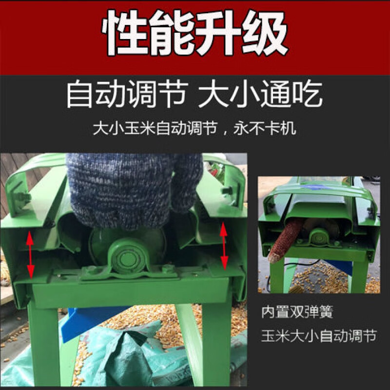 CLCEY electric corn thresher household 220v corn peeling machine small corn threshing machine fully automatic rice machine thickening top version fully automatic with 5.8 copper core large electric