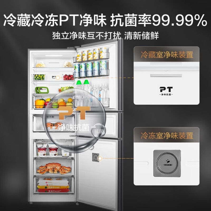 Midea 283 three-door refrigerator single-door large-capacity household three-door inverter air-cooled frost-free ultra-thin small apartment rental dormitory refrigerator first-class energy efficiency national subsidy three-door best-selling model MR-283WTPZE charcoal gray