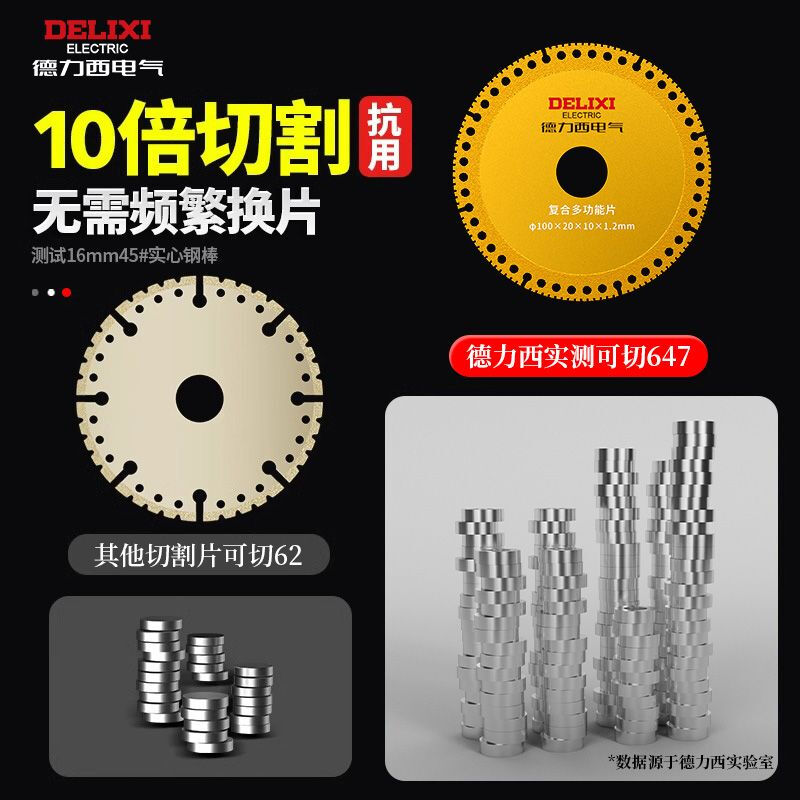 Delixi Electric Angle Grinder Cutting Blade Iron King Stainless Steel Metal Cast Iron Stone Diamond Grinding Wheel Polishing Saw Blade Sharp Multifunctional Cutting Blade 2 Pack
