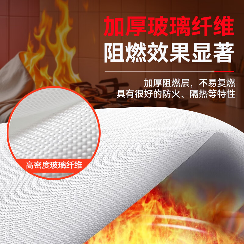 Shengu Fire Blanket Fiberglass Fire Blanket Kitchen Home Hotel Office Building Vehicle Factory Gas Station Emergency Fire Escape Fire Blanket Insulation Flame Retardant Standard Bag Fire Blanket 1m*1m